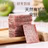梅朋友梅片孕妇健康小零食酸味梅子办公室健康休闲食品 青梅蜜饯单盒装 白色 原味梅片3盒 实拍图