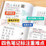 斗半匠每天10道应用题强化训练四年级下册数学应用题专项训练小学数学思维训练奥数拓展强化题应用题天天练 实拍图
