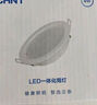 正泰（CHNT）LED筒灯客厅嵌入式天花灯铝材银边白4W暖白光开孔7.5-8.5cm 实拍图