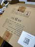 沱牌舍得浓香型白酒纯粮食酒水高度酒高档婚庆接待（新老包装） 52度 500mL 6瓶 生态12酒窖 实拍图