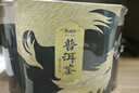 茶人岭普洱茶云南勐海春茶熟普洱散茶双罐装节日送礼茶叶礼盒400g 实拍图