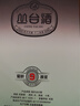 丛台酒 窖龄原浆9 浓香型白酒 38.8度 480ml 单瓶装 618周年庆 实拍图