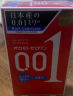 冈本（OKAMOTO）避孕套安全套 001超润滑单片超薄0.01隐形裸入套套情趣计生成人 实拍图