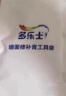 多乐士（Dulux）臻易施补墙膏净味白墙去污乳胶漆墙面修复腻子膏翻新漆墙漆修补膏 250g*2支 实拍图