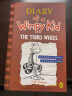 英文原版 小屁孩日记7 Diary of a Wimpy Kid 7: The Third Wheel 英文分级阅读章节书桥梁书  9-12岁  课外阅读图书开工开学季 实拍图