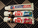 狮王（Lion）ZACT去烟渍冰爽牙膏130g去烟渍分解牙渍去黄美白牙齿 实拍图