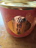 福茗源茶叶红茶 英红九号英德红茶 浓香2025新茶罐装50g功夫茶叶自己喝 实拍图