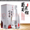 烈宴新疆52度吐鲁番葡萄蒸馏酒500ml*6瓶整箱葡香型烈酒烈焰酒 实拍图