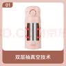 膳魔师（THERMOS）保温杯304不锈钢水杯男女保冷杯旅行便携车载随行学生杯 JNR-350 国产-初桃粉350ml 实拍图