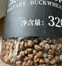 环太苦荞茶 四川大凉山黑苦荞茶 黑珍珠苦荞麦茶麦香型养生茶 320g 实拍图