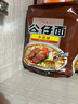 公仔香港公仔面袋装泡面速食方便面海鲜牛肉5连包实惠装泡面早餐夜宵 备注口味10小包（5味选2大包） 实拍图