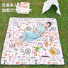 尚烤佳（Suncojia）野餐垫 防潮垫 可机洗地垫 公园草坪露营帐篷垫子 爬行垫 沙滩垫 实拍图