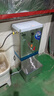 开水先生开水器商用开水机全自动电热烧水器工厂饮水机大型烧水机大容量烧水箱电烧开水器饭店学校烧水桶 保温款+底座丨30升/小时丨220V 实拍图