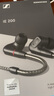 森海塞尔（Sennheiser） 森海 IE200 有线入耳式音乐耳机耳塞HIFI高保真 IE200 耳机 实拍图