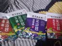 养品堂三伏泡脚包二十四味足浴包艾草益母草藏红花老姜药包儿童泡脚泡澡 艾草+老姜+益母草+藏红花 (120包) 实拍图