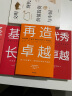 新基建：全球大变局下的中国经济新引擎 任泽平 等著 数字经济 数字时代 书籍 中信出版社图书 ChatGPT AIGC 实拍图