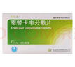 [贝双定] 恩替卡韦分散片0.5mg*14片/盒 实拍图