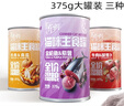 陪伴岁月猫罐头375g猫罐头猫咪湿粮营养宠物零食大容量 混合口味24罐 实拍图