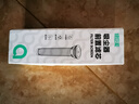 绿巨能（llano）适配戴森dyson吸尘器过滤芯滤网滤棒 前置滤芯替代品配件V6/V7/V8等 实拍图