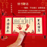 摩多（MODUO） 宝宝百天布置手脚印泥中国风100天场景装饰卷轴手足印留念 实拍图