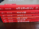 民国大师套装共6册（再见大师+我们的朋友胡适之+民国三大校长+自由的人+问学谏往录+赵元任早年自传） 晒单实拍图