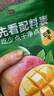 西域美农大片芒果干 0脂肪配料只有芒果 水果干蜜饯果脯休闲零食 120g*3 实拍图