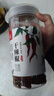  川珍麻辣香料组合2罐装干辣椒红花椒组合可搭八角桂皮香叶烧卤菜 实拍图