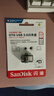 闪迪(SanDisk) 128GB Micro USB双接口U盘 DD3 读速130MB/s 安卓手机平板电脑兼容 迷你便携安全加密 实拍图