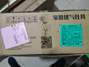 新飞（Frestec）燃气灶双灶家用煤气灶聚能猛火鸳鸯灶天然气台式嵌入式两用灶具大火力液化气炉具 猛火鸳鸯灶+防风聚能+不锈钢 管道天然气 实拍图