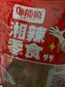 邬辣妈麻辣豆皮宿舍办公室解馋休闲零食品小吃手撕麻辣片湖南特产 微麻微辣（20包）360g 实拍图