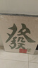 猫管家剑麻猫抓板贴墙不掉屑发财玩具猫咪上墙耐磨抓板防爪立体式挂壁门 麻将发财-瓦楞纸材质 实拍图