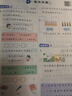 2025新版 小学4星学霸提高班二年级下册数学人教版RJ 2下课本同步训练天天练习册 实拍图