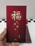 收米新年红包2025新款创意蛇年春节复古大吉大利压岁红包袋过年利是封 【福气满满】-酒红款 一个装-千元款【平放2000元】 实拍图