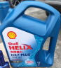 壳牌（Shell）机油全合成机油5w-20(5w20) API SP级 4L 蓝壳HX7 PLUS 实拍图