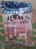 御食园果丹皮400g 山楂果糕儿时记忆山楂零食 实拍图