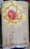 五羊（FIVERAMS）金茶花薄薄芯纸尿裤婴儿尿不湿宝宝透气拉拉裤超薄干爽便携试用装 纸尿裤L码50片 实拍图