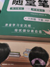 【荣恒】新版[人教版][课本原文批注]新版黄冈随堂笔记六年级下册语文数学英语课本全套教材课前预习课堂笔记教材解读同步课本讲解书 实拍图