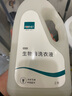 福奈特FORNET生物酶洗衣液香水型去渍去猫狗尿老年味皮肤油脂中性洗衣液 生物酶洗衣液2L 实拍图