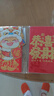 新新精艺新年红包12个装春节马年红包2026过年利是封奖金开工红包袋 实拍图
