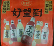好望水好望水望山楂汁望柠檬望梅好望杏福桃花气泡水果汁 全家福6口味300ml*12 实拍图