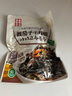 金刚山辣白菜韩国泡菜朝鲜延边韩式下饭菜 酱茄子干辣椒245g*3袋 实拍图