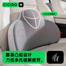 夕多（cicido）汽车头枕腰靠套装车用颈枕车座靠枕车用奔驰奥迪特斯拉灰NO.176 实拍图