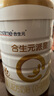 合生元（BIOSTIME）派星 婴儿配方奶粉 1段 0-6个月 法国原装进口 新国标 800g 6罐 （赠品可更换） 实拍图