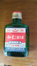 正宗北京二锅头小瓶清香型白酒粮食酒口粮酒 56度100mL10瓶 实拍图