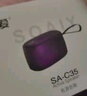 索爱（soaiy）C35迷你音响TF卡插卡U盘便携小蓝牙音箱低音炮大音量户外USB音乐播放器车载带挂绳随身听防摔收款 升级款黑色（1200mAh） 实拍图