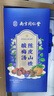 南同四海同仁堂乌梅酸梅汤原料包泡水喝冲饮清热冷泡凉茶包饮料防暑降温茶 实拍图