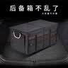 御马汽车后备箱收纳箱储物盒可折叠车载置物整理箱车尾箱特斯拉用品 【升级款有盖】带底板 容量60L 实拍图