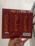 正版中国十大古典名曲cd光盘传统经典民乐合集轻纯音乐二胡古筝琵琶笛子 车载cd碟片高山流水 春江花月夜 实拍图