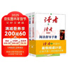 读者读点经典2023暑假阅读计划套装暑期合订本全套3册CDE文摘精华小学生版文摘初中版校园版杂志订阅青少年非普通精华35周年2022 高考加油励志礼物 雷佳音618 敬候佳音 实拍图