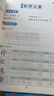 斗半匠三年级下册字帖点阵控笔练字帖小学生同步练字帖每日一练硬笔钢笔字帖生字笔画笔顺练习生字本三年级 实拍图